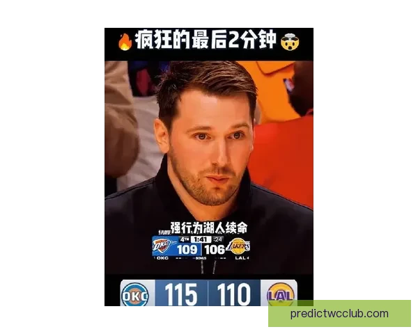 东契奇偷听魔术战术八村垒好奇发问以太幽默整活引全场