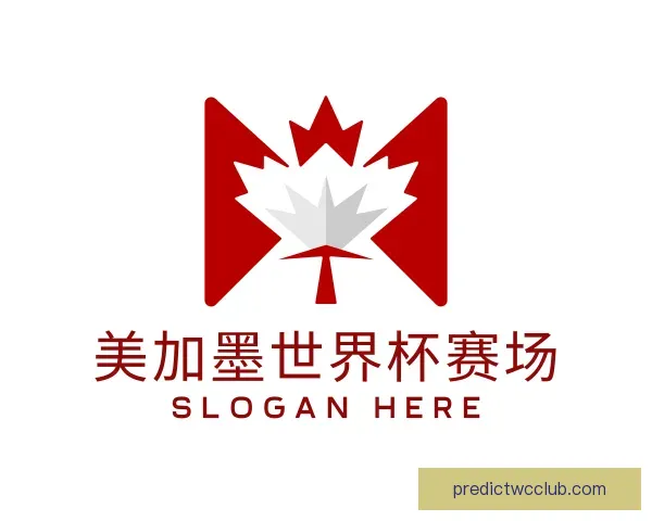 了解美加墨世界杯赛场